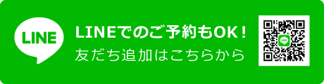 LINE友だち追加